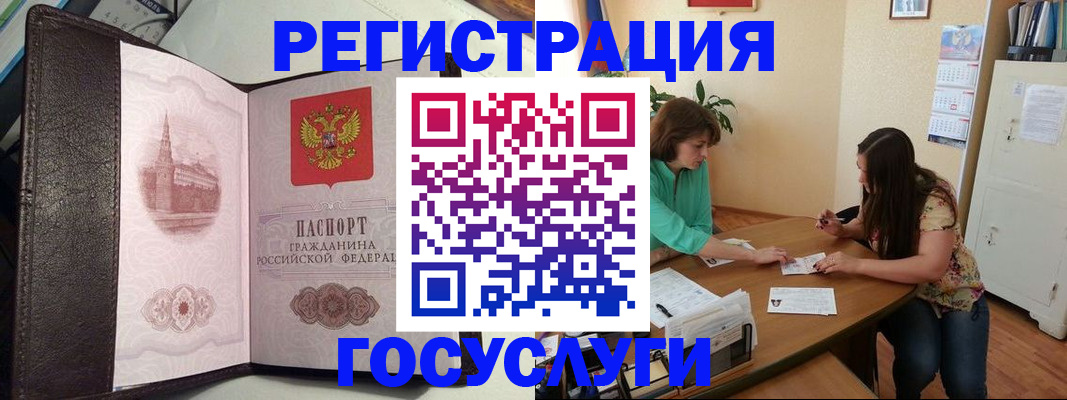 найти адрес прописки в Троицке